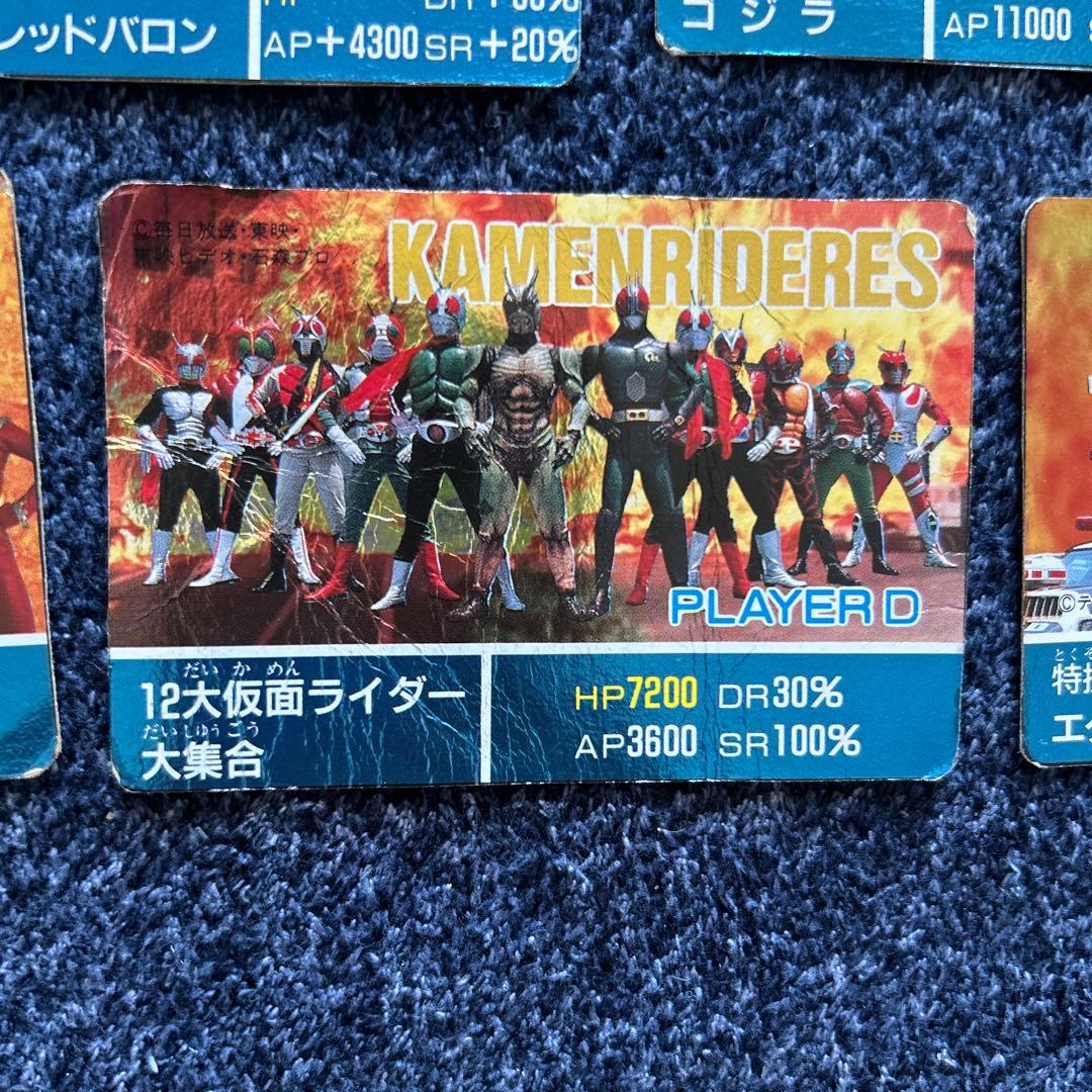 テレビマガジン バーコードウォーズカード 仮面ライダー　ウルトラマン等　41枚