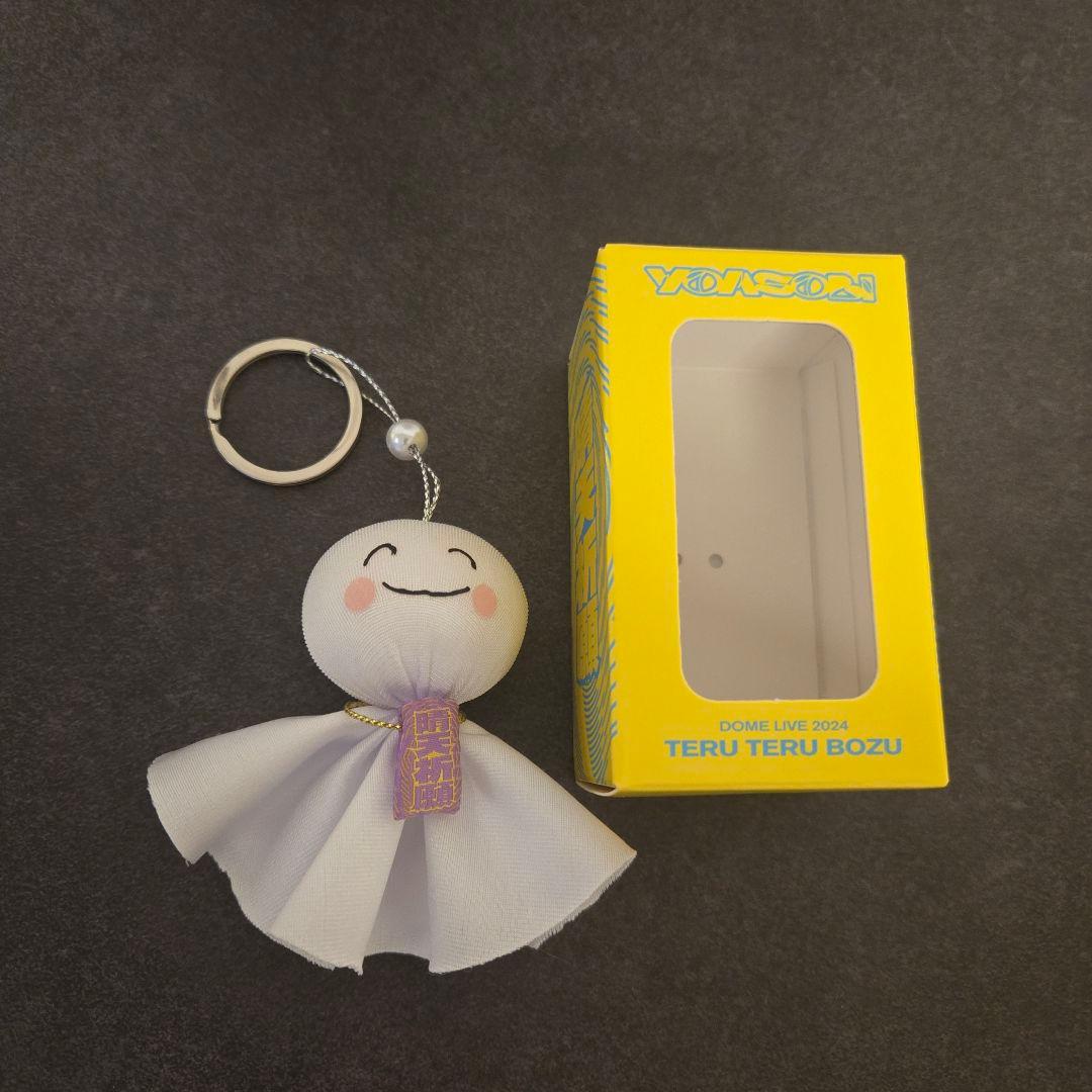 YOASOBI TERU TERU BOZU キーホルダー