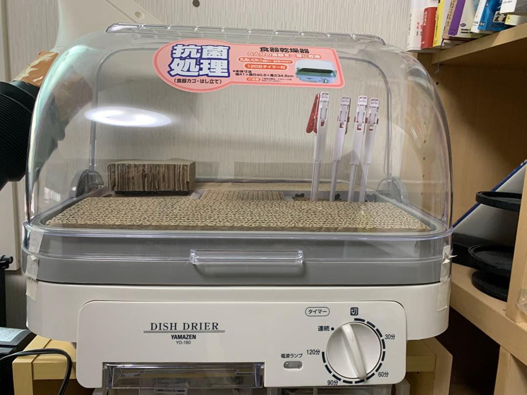 プラモデル引退セット