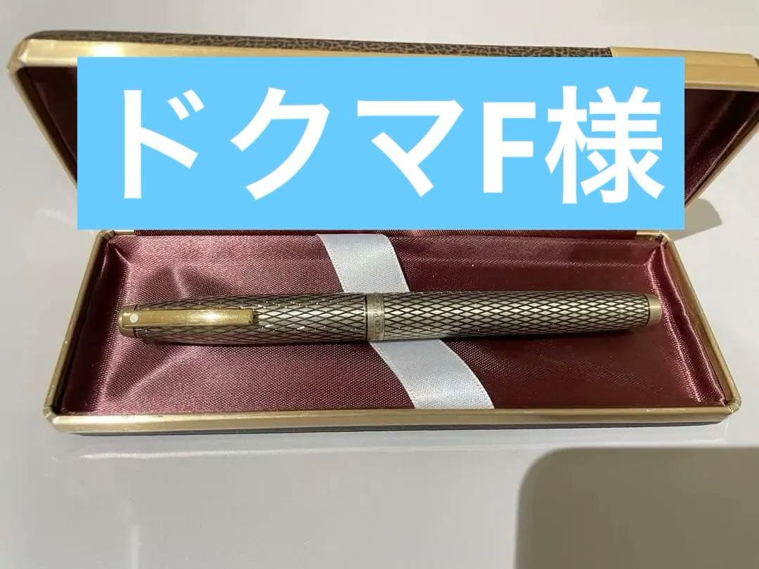 PILOT GRANCE 万年筆 マーブル 箱付き