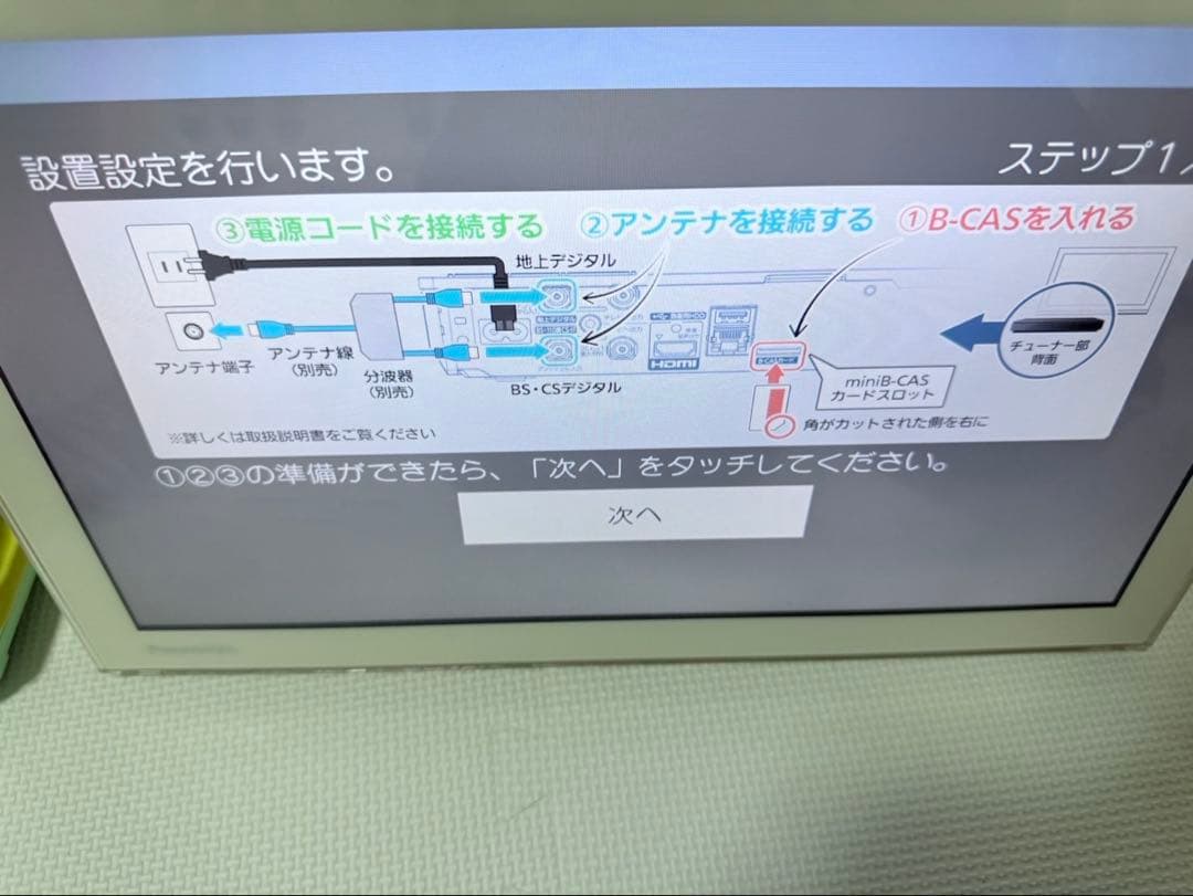 ブルーレイ VIERA UN-TD6S 2016年製 テレビ・映像機器