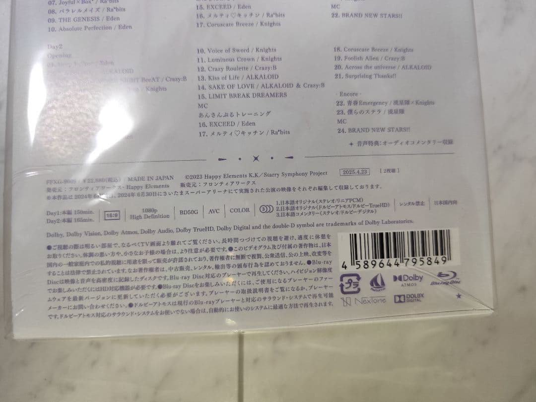 あんスタ Starry Symphony the midnight sun 新品