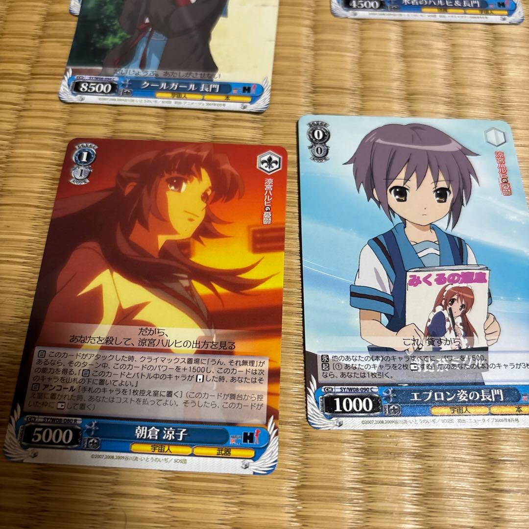涼宮ハルヒ 長門 宇宙人 トレーディングカードセット 16枚 - メルカリ