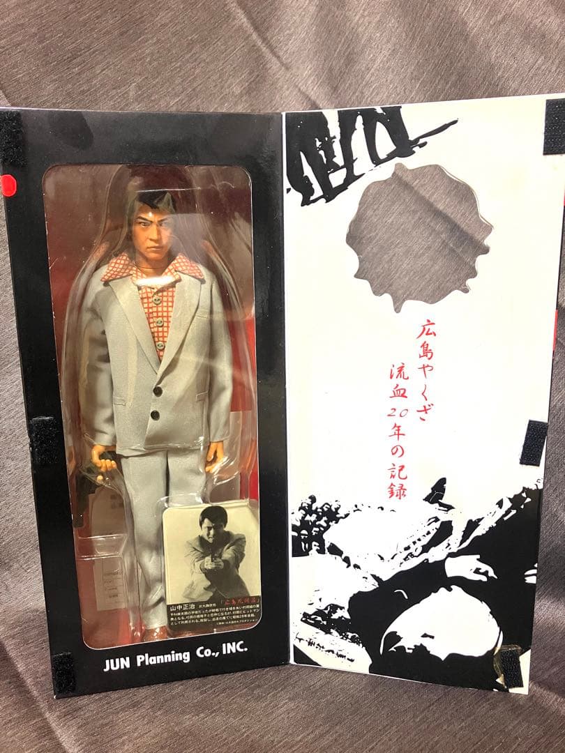 フィギュア】【人気キャラ】仁義なき戦い(広島死闘編) 山中正治(北大路