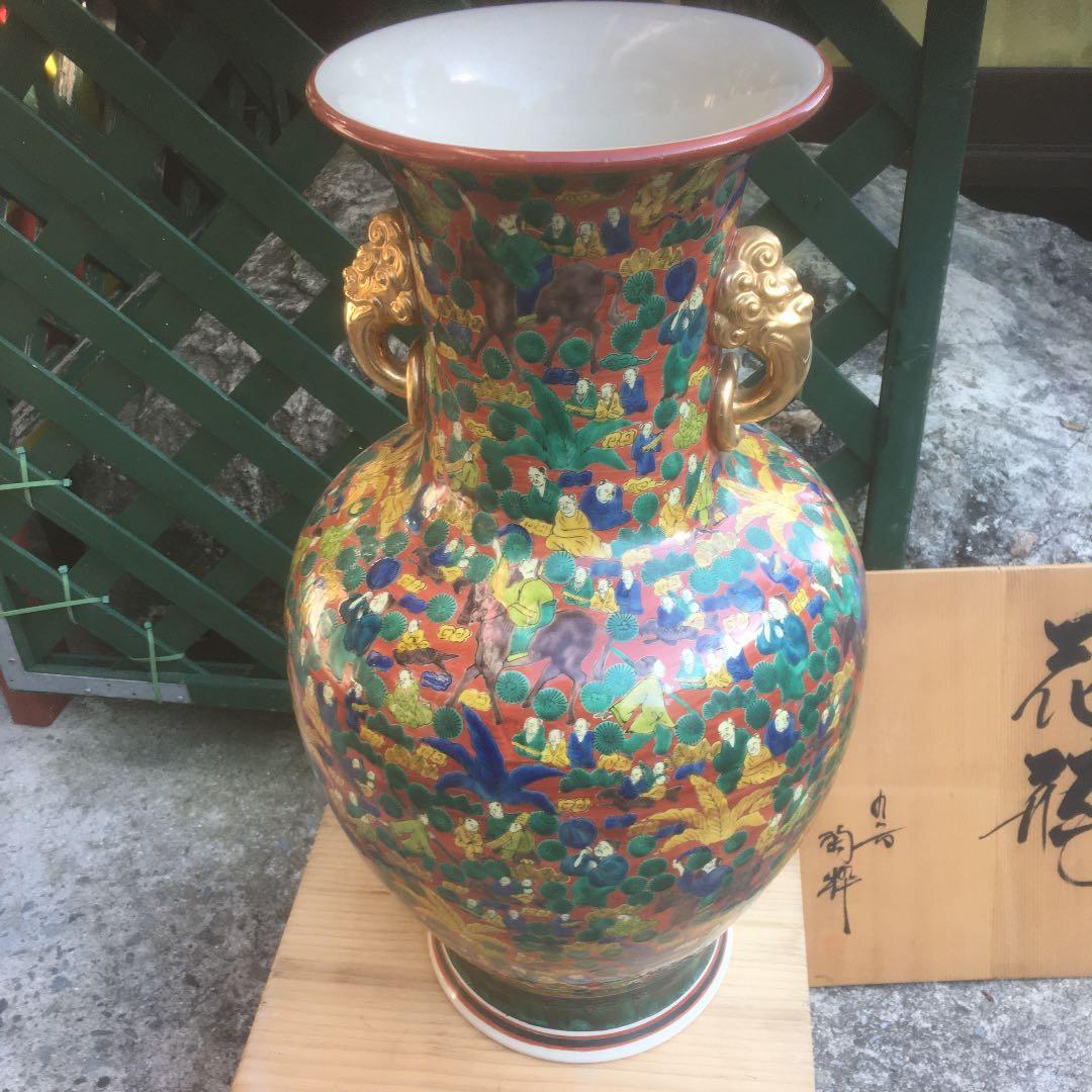 花瓶　九谷焼 九谷焼 花瓶 10号・牡丹孔雀（台付） | 花瓶 | 伝統工芸品・和風記念品