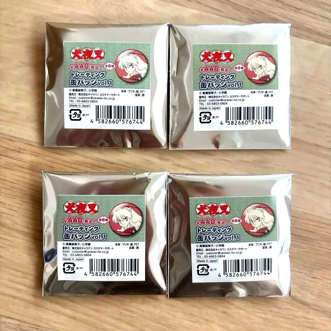 中井和哉 直筆サイン 抽選プレゼントの通販はau PAY マーケット - 輸入