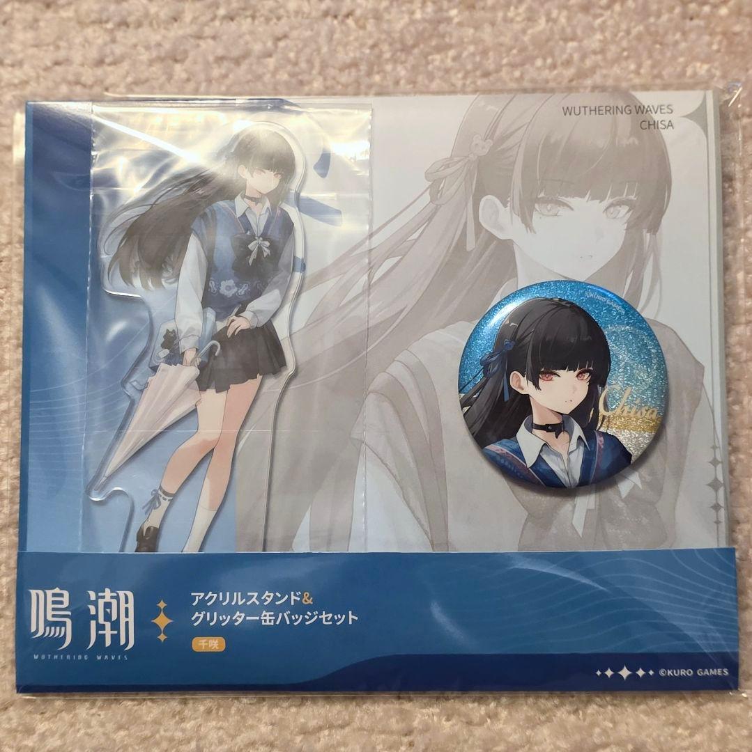【新品・未使用】鳴潮 LAWSON アクリルスタンド&グリッター缶バッジセット