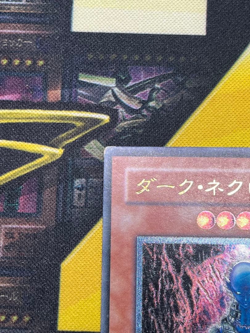 で*い様 遊戯王　ダークネクロフィア レリーフ　LN-14　②