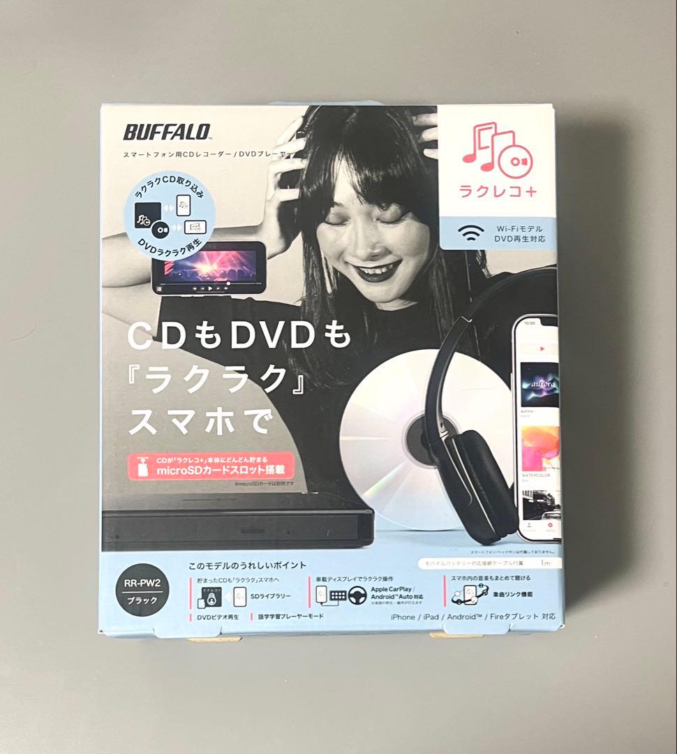 ラクレコ BUFFALO RR-PW2 外付けCD/DVDドライブ - メルカリ