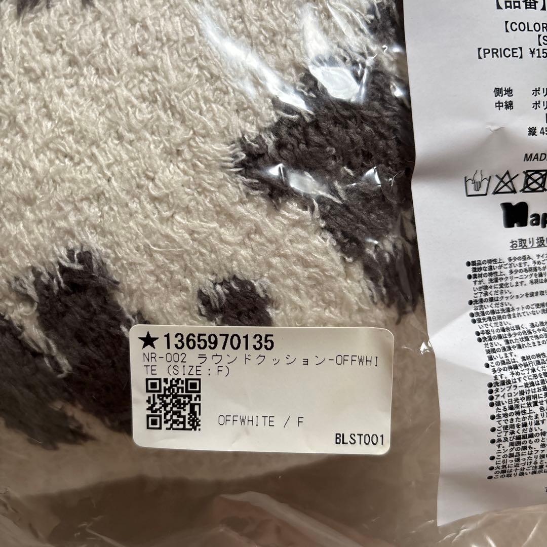 Nissy ナップタイム 2023 ラウンドクッション - メルカリ