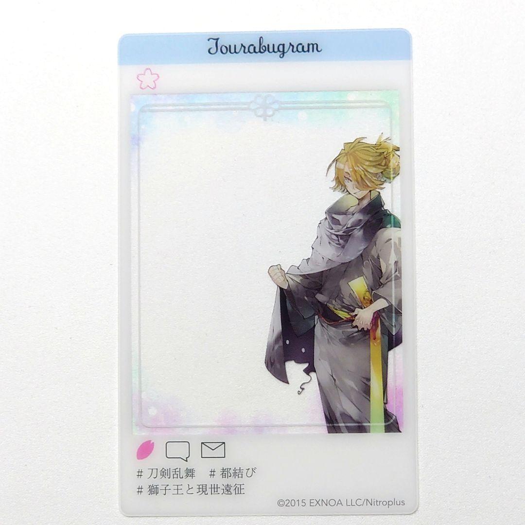 Amazon.co.jp: 刀剣乱舞 現世遠征 都結び 灯結び展 六周年記念祝画