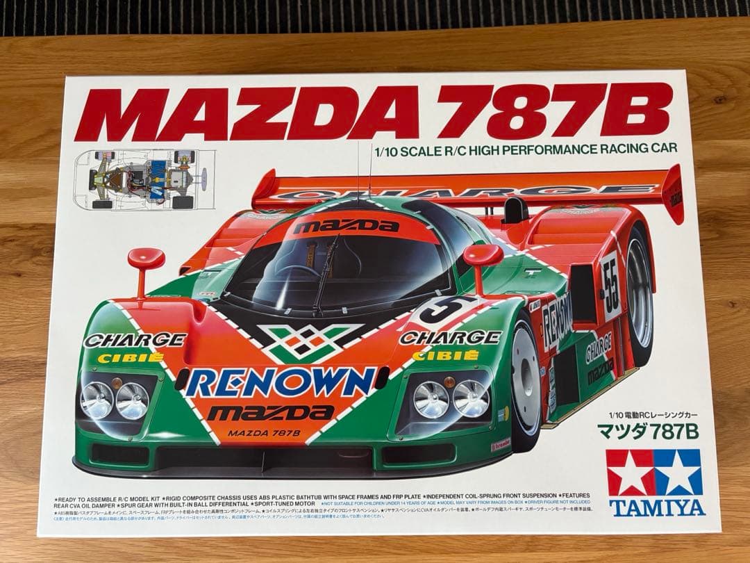 TAMIYA MAZDA 787B ラジコン MAZDA 787B TAMIYA RC - YouTube