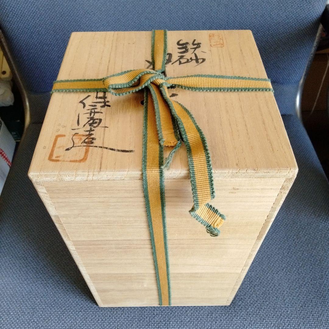 中国骨董【双耳大花瓶】陶芸家松原保廣造を代表する作品