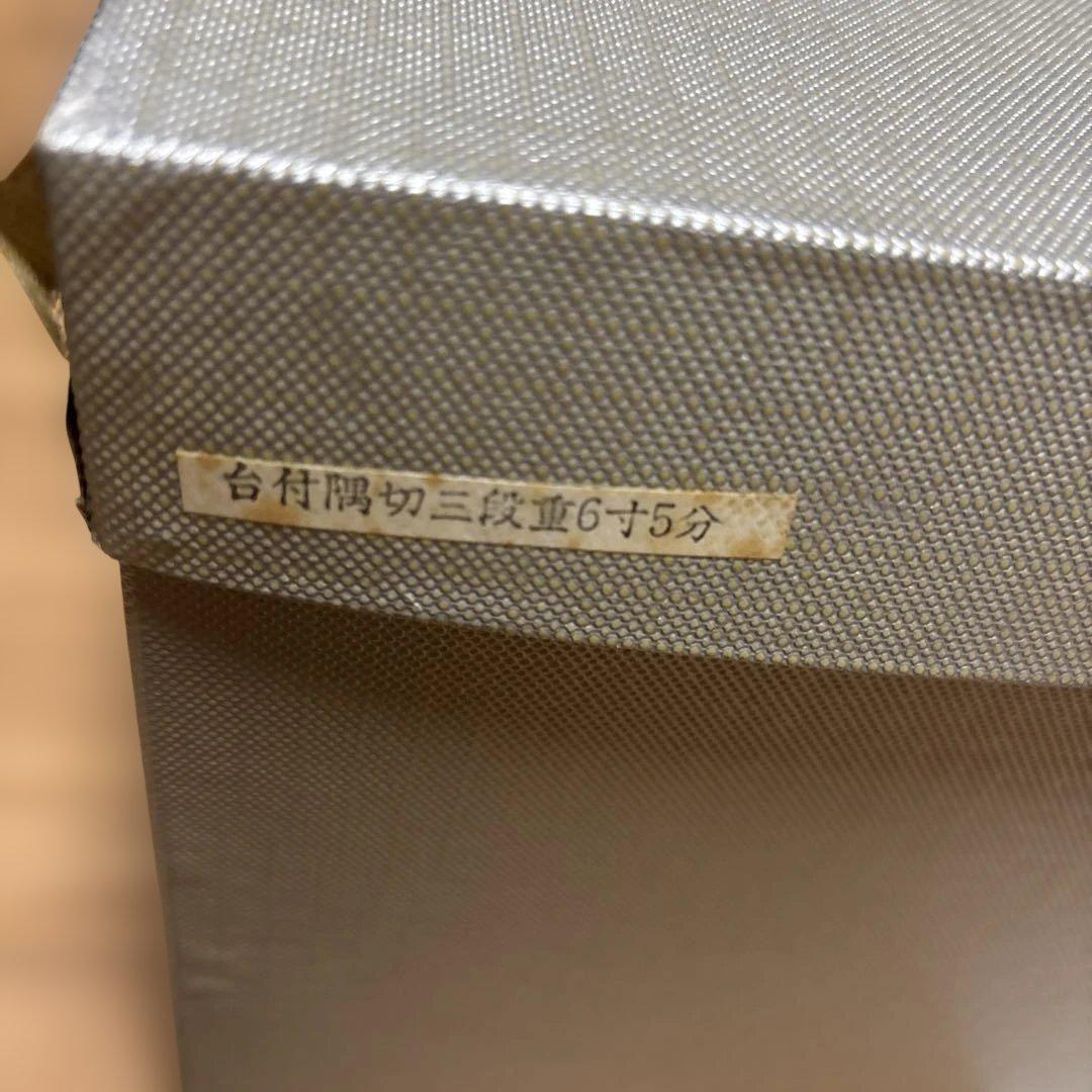 飛騨高山春慶塗　漆器 三段重　台付隅切三段重6寸5分　￼未使用品　木製　うるし塗