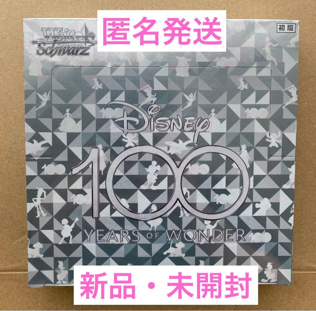 Disney100 1boxシュリンク付き・未開封 シュリンク付き ヴァイス