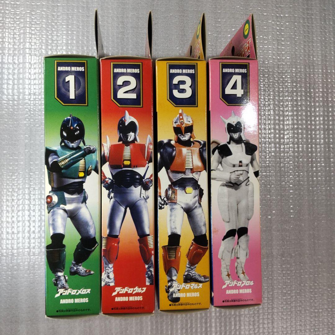 アンドロメロス編 4体セット　ウルトラヒーローシリーズ 　未開封品