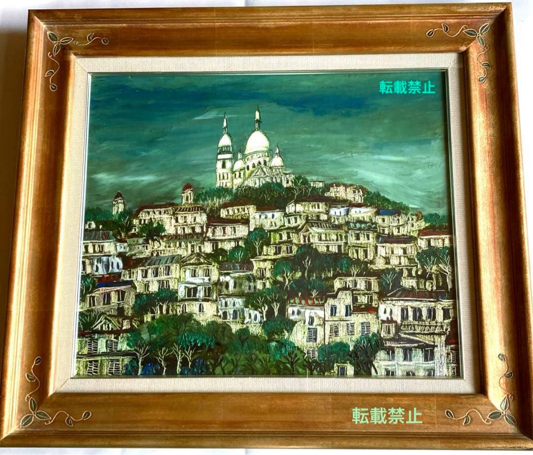 冬島大二郎　サクレクール寺院　油彩画　絵画　美品