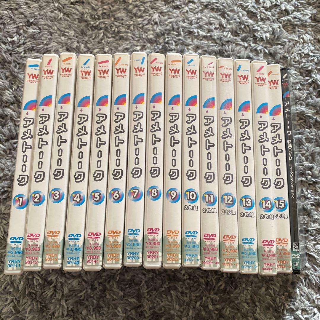 中古】アメトーークDVD&ブルーレイセット1〜45巻、金銀ベスト、特典DVD