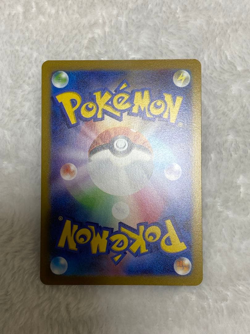 ポケモンカード 長場雄 イーブイズ　コンプセット
