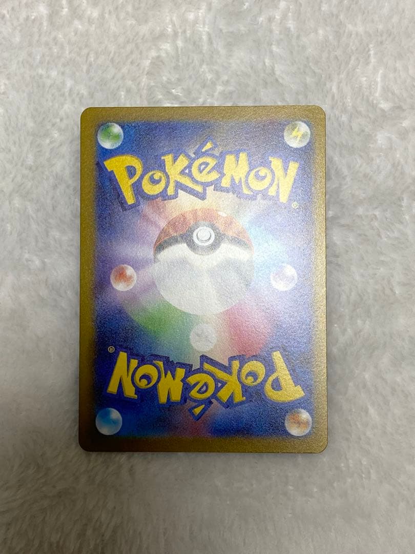 ポケモンカード 長場雄 イーブイズ　コンプセット