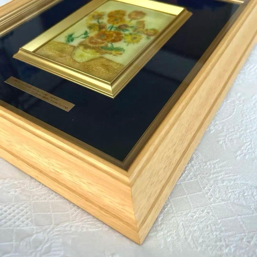 ゴッホひまわり 「額入七宝焼仕上絵」箱付き 説明書付き - メルカリ