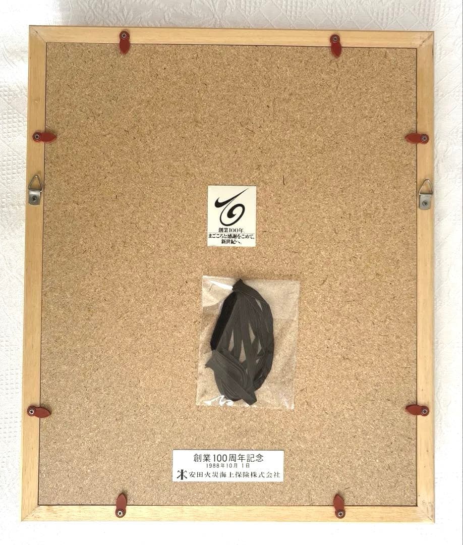 ゴッホひまわり 「額入七宝焼仕上絵」箱付き 説明書付き - メルカリ