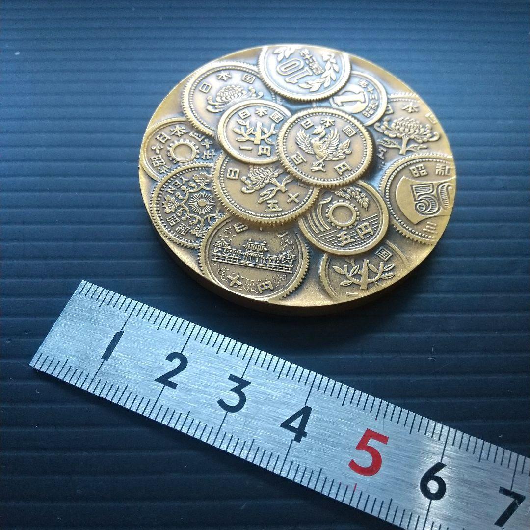 昭和30年 造幣局 記念メダル - メルカリ