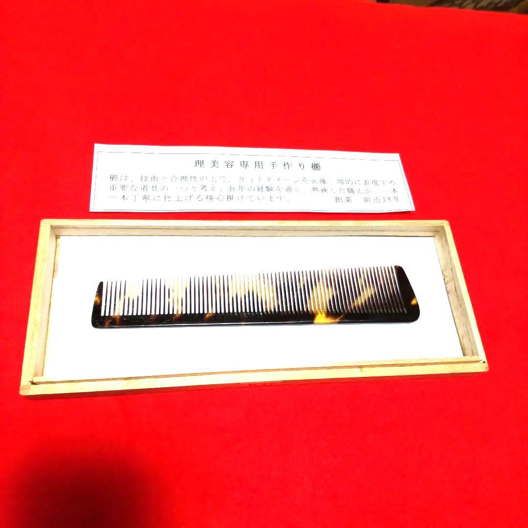 理容、美容、本鼈甲櫛 - メルカリ