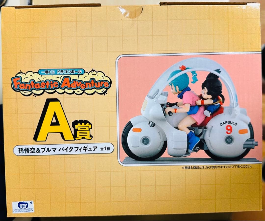 海外正規品新品未開封一番くじドラゴンボールA賞ブルマ孫悟空バイク