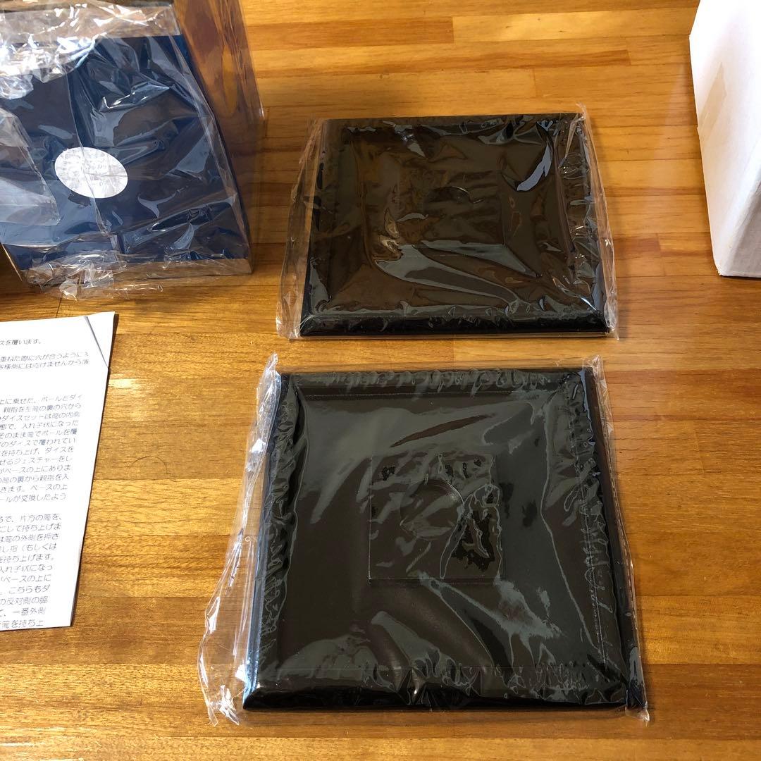 増加するパスパスダイス　マジック