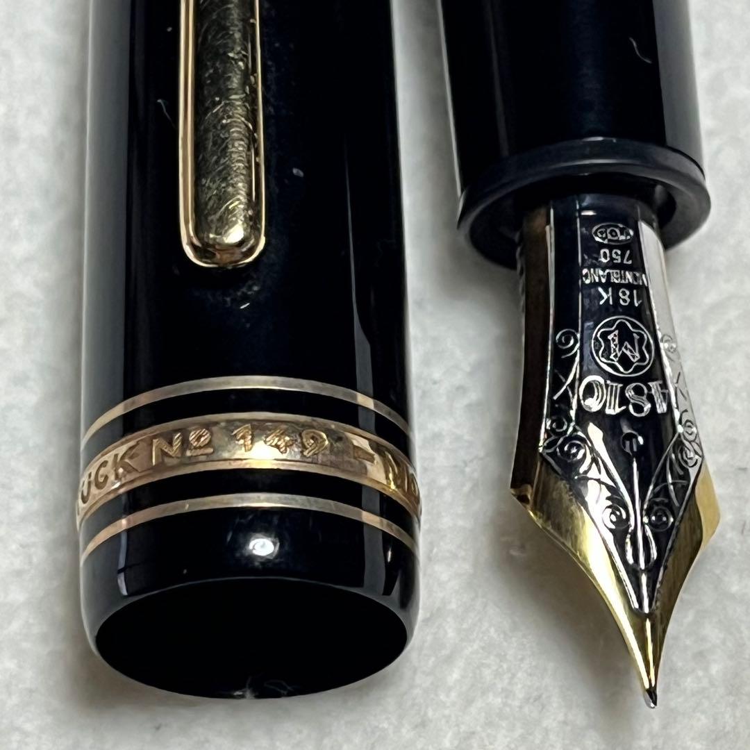 モンブラン 万年筆 マイスターシュテュック 149 18K 750(F)