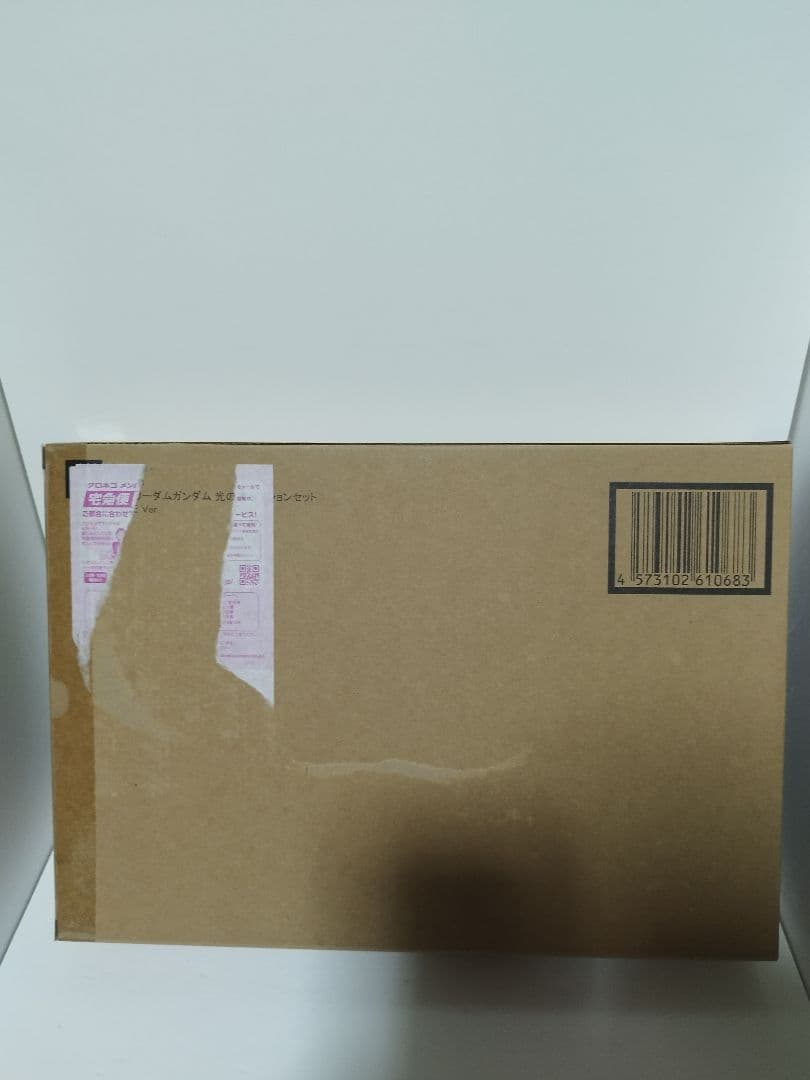 L BUILDストライクフリーダムSOUL BLUE Ver光の翼セット