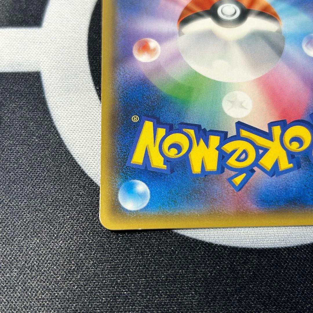 ロケット団のミミッキュGX SMD