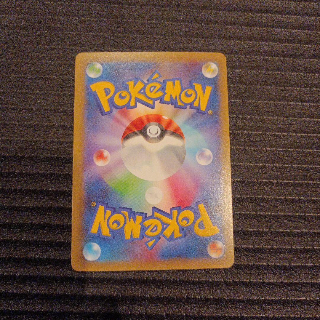 ポケモンカード　プロモ　のピカチュウ　25th おたんじょうびピカチュウ