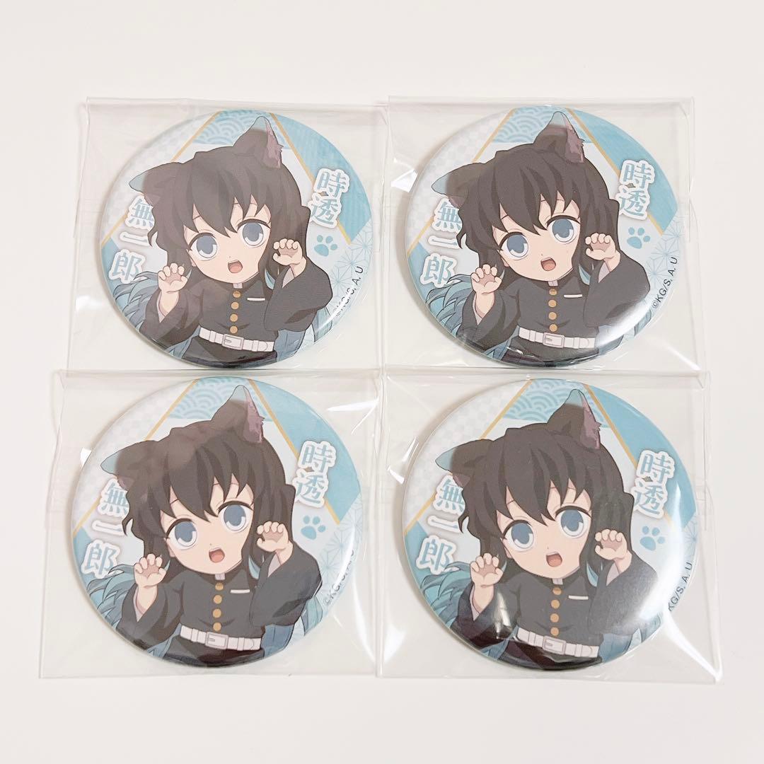 鬼滅の刃 時透無一郎 ナンジャタウン 缶バッジ ノーマル - メルカリ