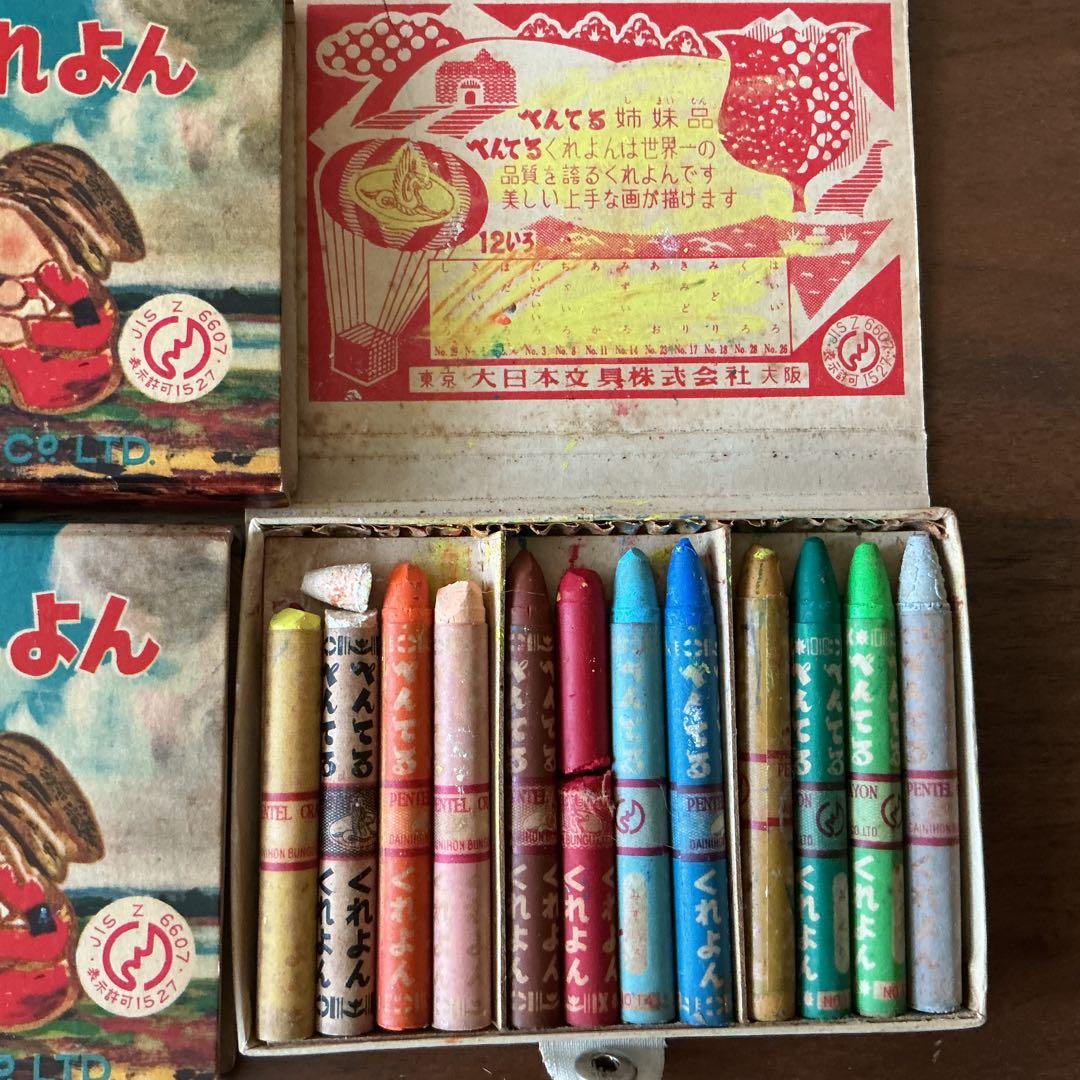 昭和レトロぺんてるくれよん 12色入り5セット - メルカリ