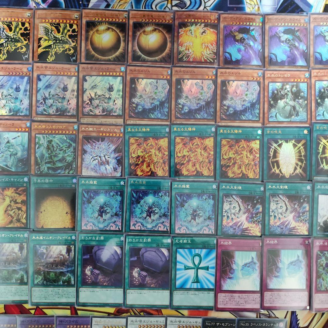 山屋　即日発送　氷水ラーデッキ　ラーの翼神竜デッキ 　構築済みデッキ