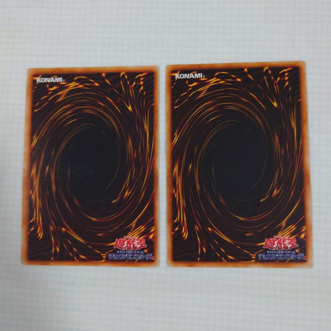 遊戯王　初期　Vol.2　レア【全体的に状態が悪い】まとめ売り