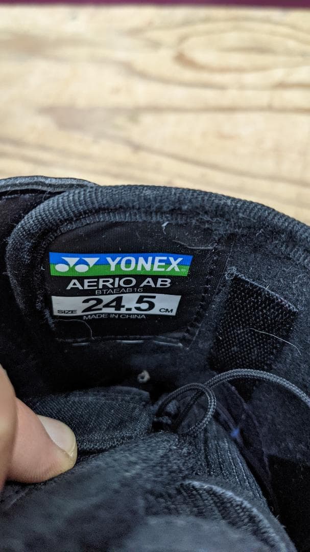 スノーボード 24.5 YONEX AERIO AB BOOTS