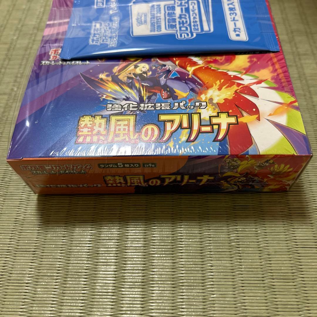 ポケモンカードゲーム 熱風のアリーナ シュリンク付き BOX プロモ付き