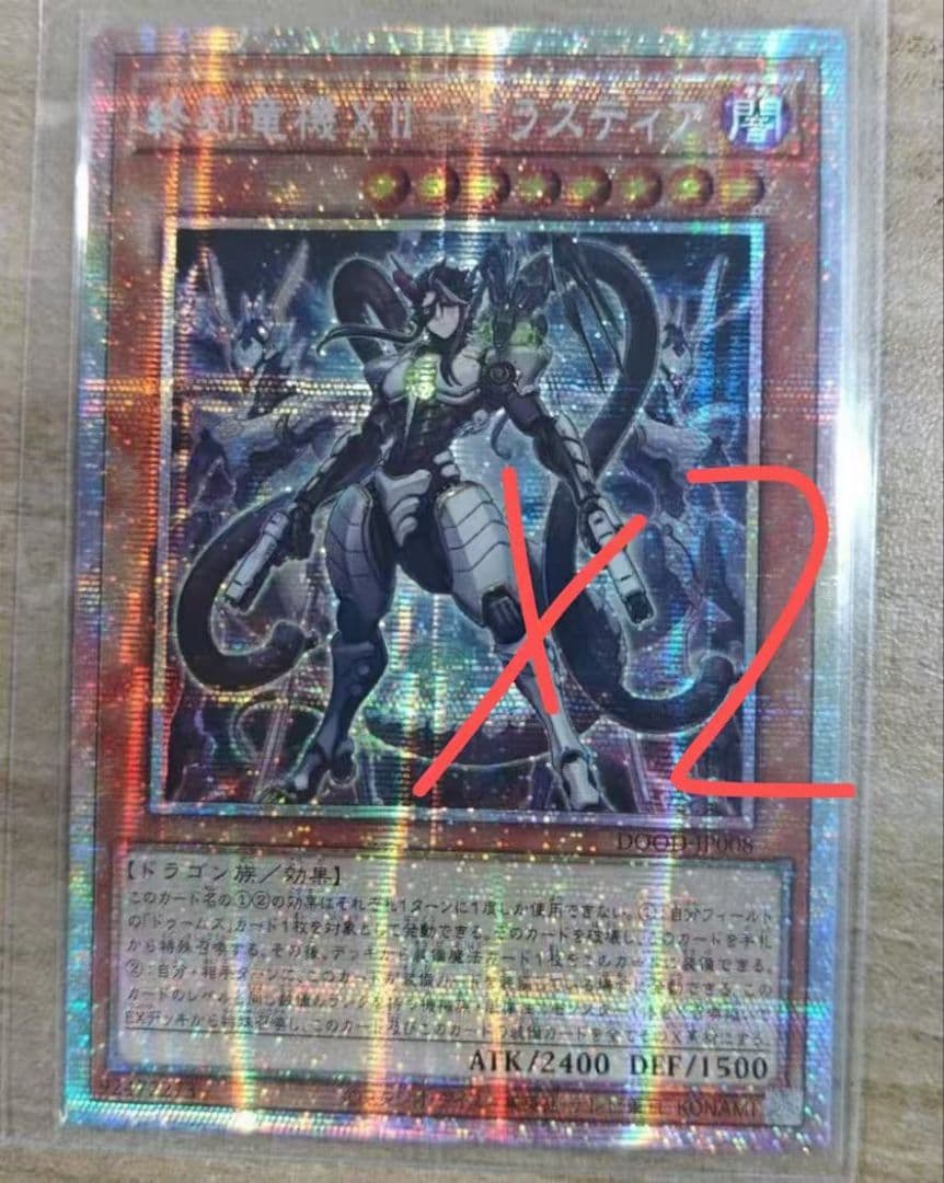 アジア 遊戯王カード