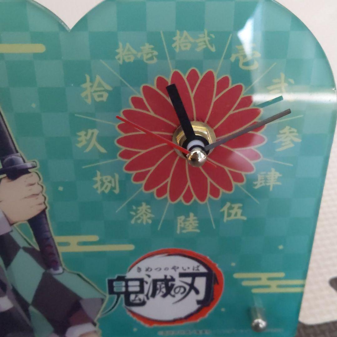 鬼滅の刃の時計