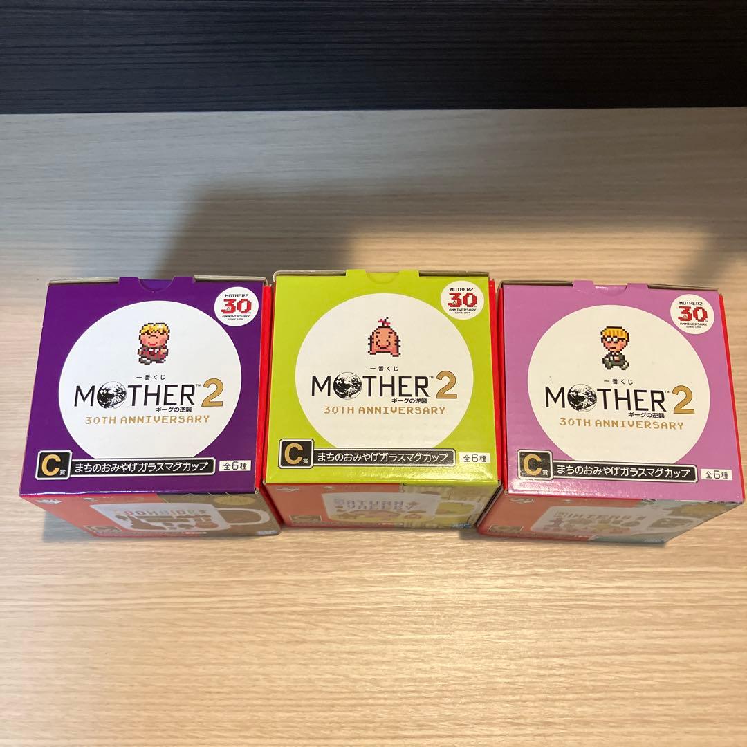 MOTHER2 1番くじ C賞 マグカップ まとめ売り