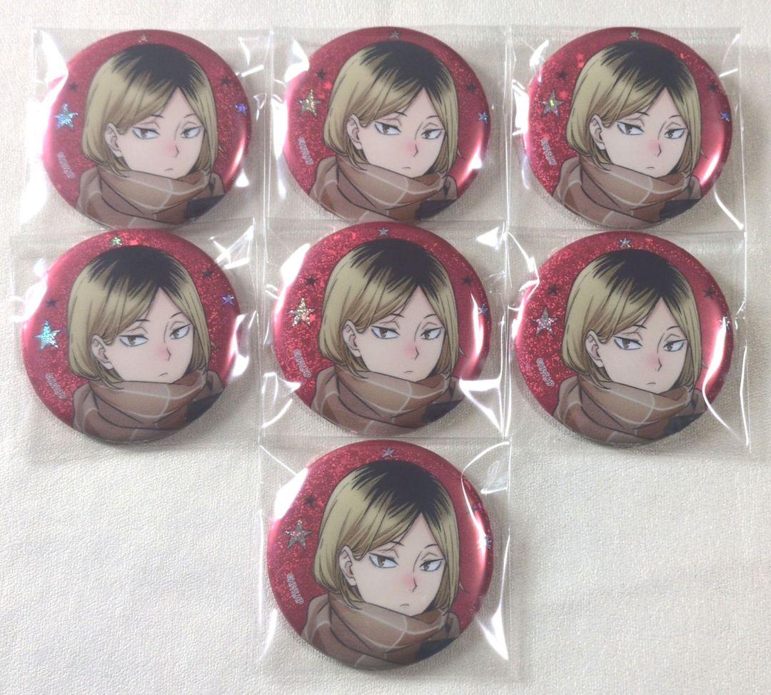 ハイキュー コスモワールド 孤爪研磨 バッジ 7点セット