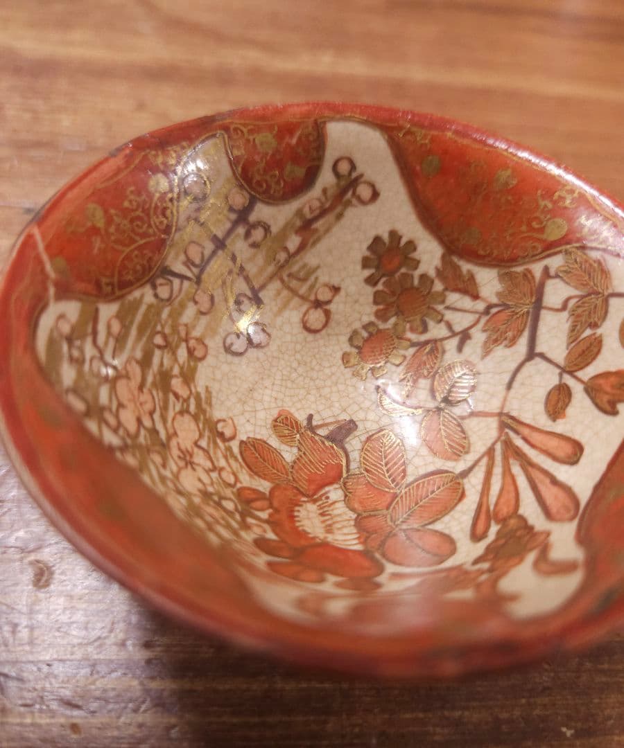 古九谷 金彩赤絵 盃 酒器 旧家蔵出し 日本のアンティーク 古伊万里 お猪口
