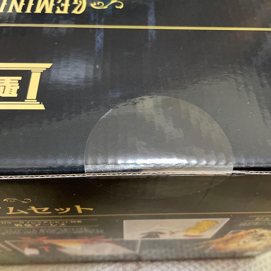 【期間限定セール】聖闘士聖衣神話EXジェミニサガ神聖衣サガサーガプレミアムセット