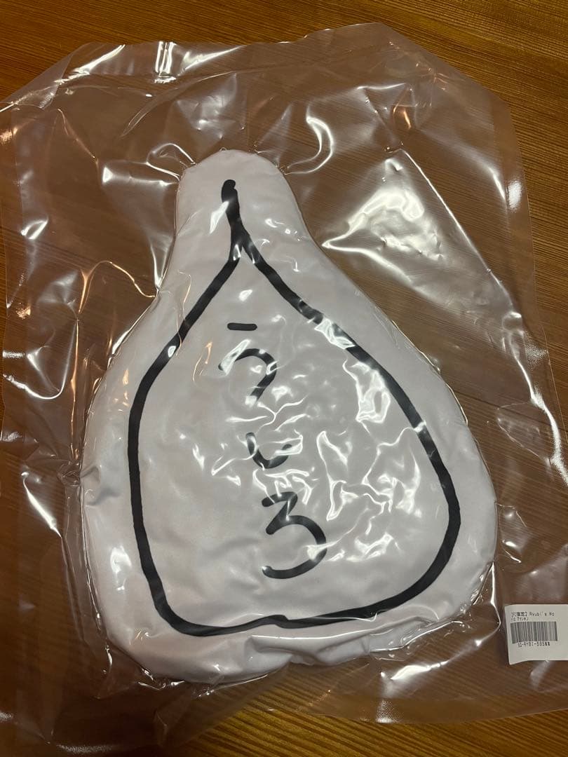 宮世琉弥 宮summer 2023 マフラータオル クッション クリアバック