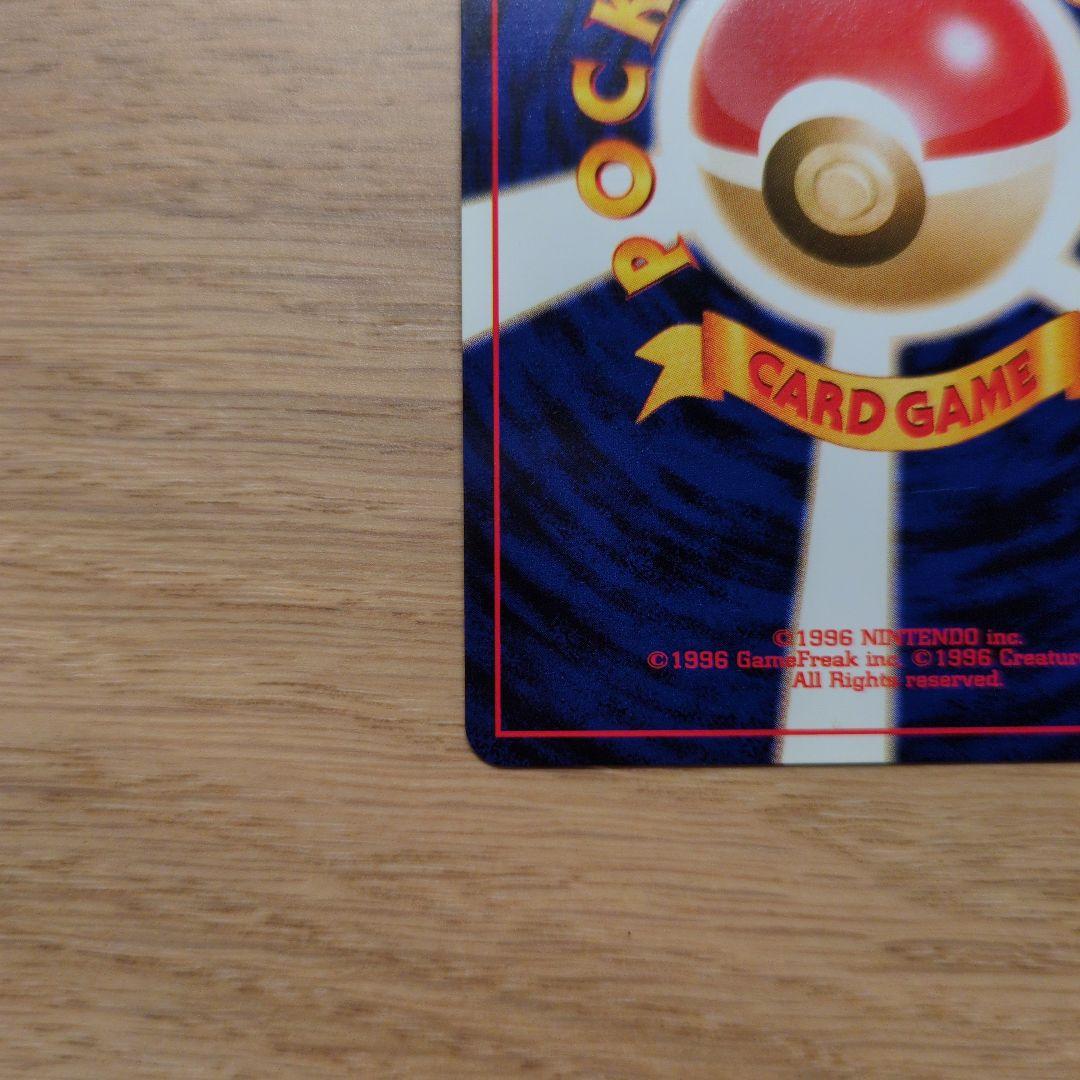 旧裏ポケカ　わるいハッサム　渦巻き十字大玉ホロ