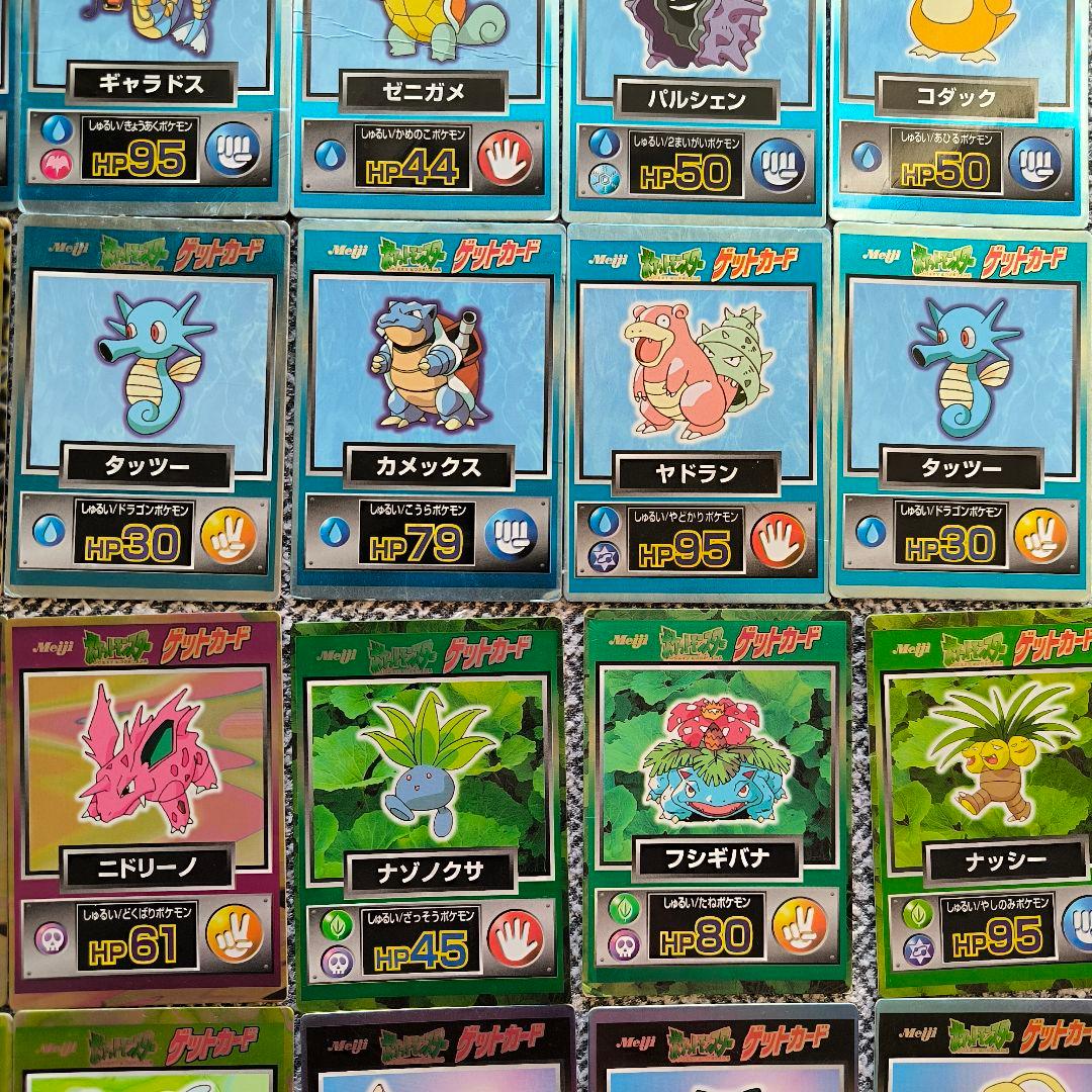 【状態難】ポケモン ゲットカード 44枚セット Meiji