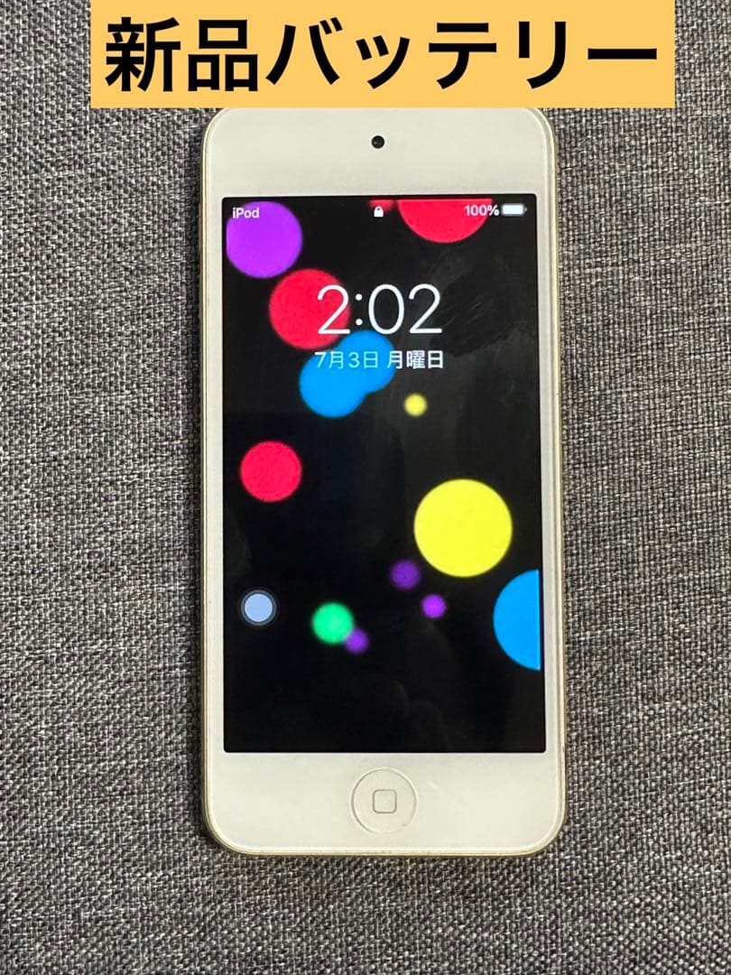 iPod touch第7世代32GB 新品バッテリー ゴールド